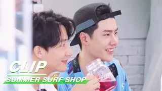 【SUB】Clip：Wang Yibo' s Method of Setting Price Shocks Qiao Xin | Summer Surf Shop 夏日冲浪店 | iQIYI