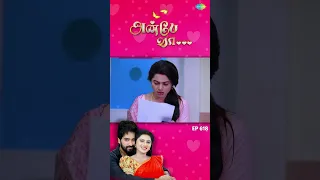 Anbe Vaa Serial | EP 618 | #AnbeVaa | Virat | Delna Davis | #shorts  #ytshorts #youtubeshorts