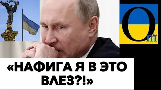 ЩО БУДЕ ДАЛІ?