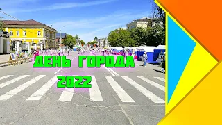 День города Череповца 2022