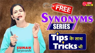 Synonyms Series | Last 5 years PYQ | Practice with Tricks | SUMAN SURYAVANSHI Ma'am