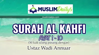 #3 SURAH AL KAHFI AYAT 1-10 50X سورة الكهف - USTAZ WADI ANNUAR