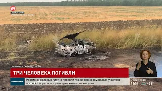 Три человека погибли в ДТП