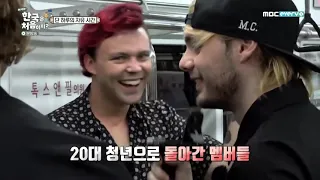 5 Seconds Of Summer: Welcome, First Time in Korea?