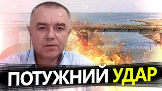 СВІТАН: Чонгарський міст НАКРИЛИ / Логістика РФ зламана, що тепер на ПІВДЕННОМУ ФРОНТІ?