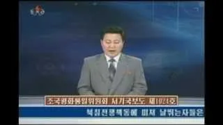 КНДР угрожает США упреждающей атакой