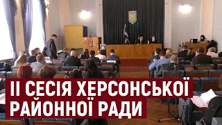 II сесія Херсонської районної ради: які функції цього органу влади