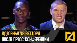 Исраэль Адесанья и Марвин Веттори после пресс-конференции UFC 263