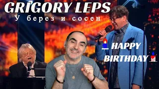 Grigory Leps & Yuri Antonov - У берез и сосен ║ Réaction Française !