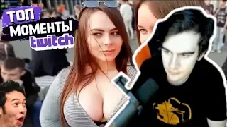 Братишкин смотрит TwitchRu   РАЗБОР КОНФЛИКТА С ГЕКСАГЕНОМ   ФУЛ ИСТОРИЯ