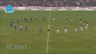 Milan vs Inter FULL MATCH (Serie A 2001-2002)