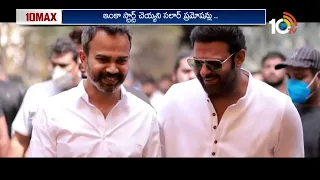 Prabhas Salaar Movie Updates | Samyuktha Tollywood Offers | Bhagavant Kesari Pre Release Business