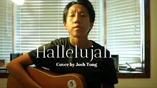 Hallelujah - Leonard Cohen (Cover by Josh Tong)