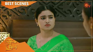 Priyamaana Thozhi - Best Scenes | Full EP free on SUN NXT | 17 Oct 2022 | Sun TV | Tamil Serial