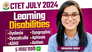 CTET July 2024 - Learning Disabilities, Dyslexia, Dyscalculia etc by Himanshi Singh | CDP Topic-02