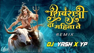 GONDI SONG || SHIV RATRI DA MAHINA TE || DJ TAPORI MIX || DJ YASH X YP