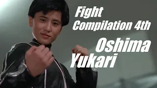 大島由加里 Cynthia Luster　アクション集 4th ~Yukari Oshima Fight Compilation 4~