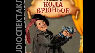 2000965 Chast 02 Аудиокнига. Роллан Ромен "Кола Брюньон"