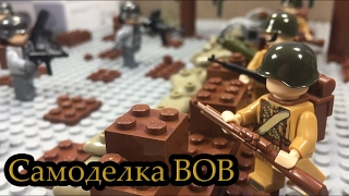 Самоделка: Великая Отечественная война!! (5 серия самоделок!)