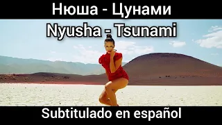 Nyusha - Цунами / Tsunami. Subtítulos en español. 60fps