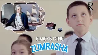 Zumrasha - G'aroyib ixtiro | Зумраша - Гаройиб ихтиро