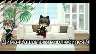 24 часа  Gacha Life RYTP #2