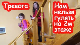 VLOG Воздушная тревога и днём и ночью. Реакция Алисы