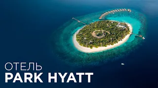 Мальдивы. Обзор отеля Park Hyatt Maldives Hadahaa. Travel expert Михаил Карпович (Mikhail Karpovich)