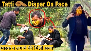 Potty (टट्टी) Diaper On Face Prank | pie on face prank 2021 | prank in jaipur