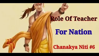 Chanakya niti What is the role of teacher to make a nation. Brst motivational video by giru chanakya