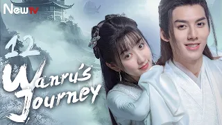 【ENG SUB】EP 12丨Wanru's Journey丨少年江湖丨Shao Nian Jiang Hu丨Ao Rui Peng, Zong Yuan Yuan