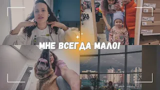 ВЛОГ: 🧸 Закупилась в детском мире! | В примерочной - что я купила? | Собака сдала анализы 16.04.24