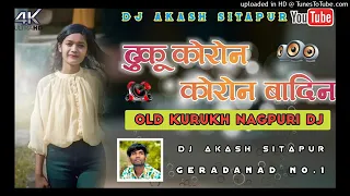 old nagpuri dj song 2022 dhuku koron koron badin old nagpuri dj 2022 dj rubeen manpat dj deepak