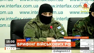 Заяви російських військових, які погодилися воювати за Україну у складі "Легіону Вільної  Росії"