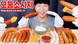 엄청 탱글 뽀득한 소시지 리얼사운드 먹방 | 소세지 고기함량별 소리 차이는? | Sausage eatingshow MUKBANG ASMR