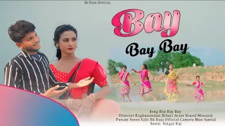 BAY BAY BAY//Santali Video 2024ka Stephen Tudu Binod Marandi Punam Soren