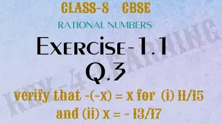 Exercise 1.1, Q.3, Verify that -(-x) = x for (i) 11/15 , (ii) - 13/17