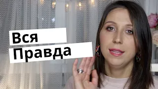 Вся правда: брак по-итальянски