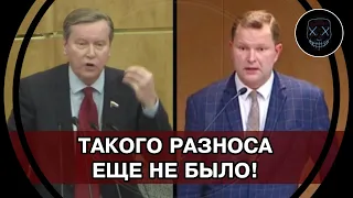 Госдума в ШОКЕ! Депутат УСТРОИЛ ЖЁСТКИЙ РАЗНОС правительства за НОВЫЕ ШТРАФЫ автовладельцев!