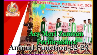 Teri Mitti Mai Mil Jawa | Kids Performance | Annual Function 23 by Rakhshinda Public School