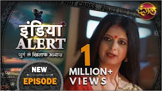 India Alert | New Episode 474 | Mein Malkin Banana Chahta Hun - मैं मालकिन बन्ना चाहता हूँ #DangalTV