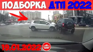 НОВАЯ ПОДБОРКА ДТП И АВАРИИ НА ВИДЕОРЕГИСТРАТОР ЗА ЯНВАРЬ 17 01 2022 НЕАДЕКВАТЫ ЗА РУЛЕМ