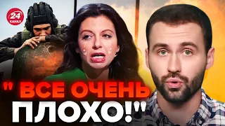 🔥ШОК! Симоньян заплакала! Россияне, ХОРОШИХ новостей уже НЕ БУДЕТ @Razbor_Pometa