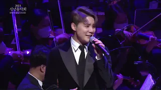 [준수컷] 230104 2023년 신년음악회 김준수 XIA JUNSU ジュンス