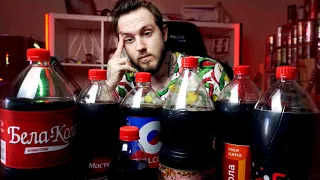 КОЛОВОЕ БЕЗУМИЕ | Какой аналог Coca-Cola лучше?