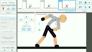 как я делаю анимации в stick nodes pro
