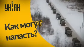 Новости Украины: как Россия может напасть на Украину?