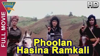 Phoolan Hasina Ramkali Hindi Full Movie HD || Kirti Singh, Sudha Chandran || Eagle Hindi Movies