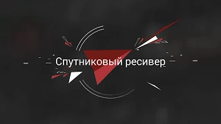 HD DIGITAL SATELLITE DVB S2 спутниковый ресивер