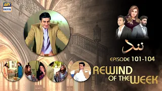 Nand - Episode 101 To 104 - Weekly Rewind - ARY Digital Drama